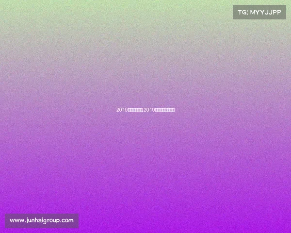 2019美网赛事安排,2019年美国网球公开赛