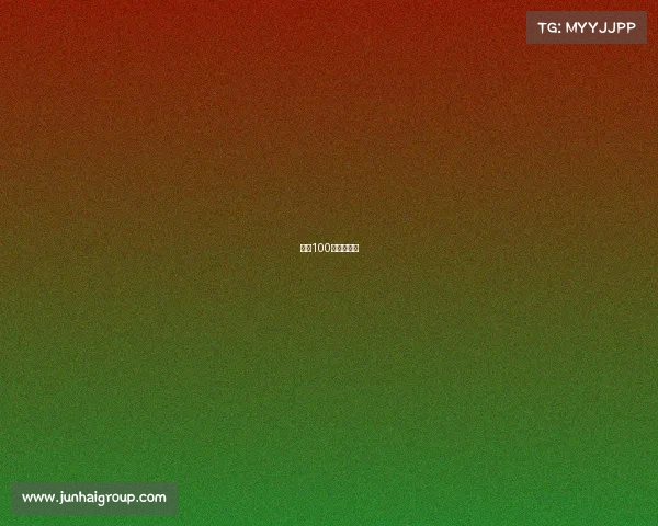 杭州100公里越野赛