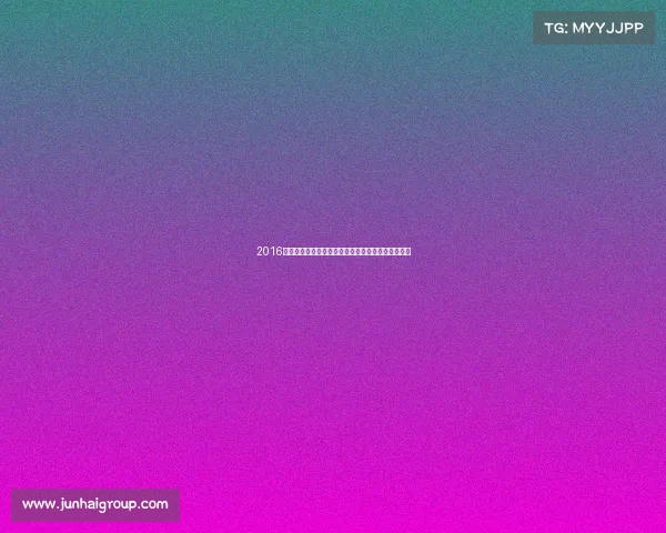 2016年鸟巢国际顶级体育盛会激情绽放荣耀时刻全程纪实