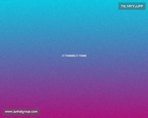 2018北京近期赛事;2018年的北京