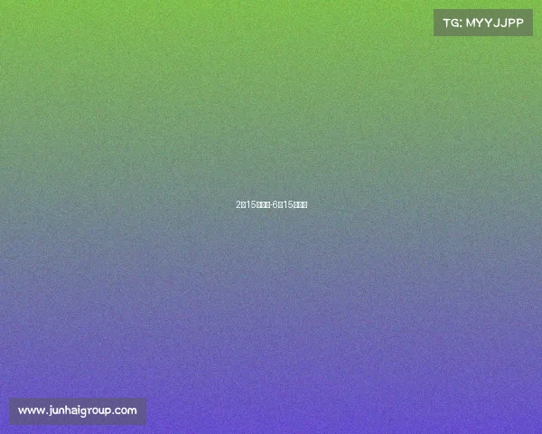 2月15号赛事-6月15号比赛