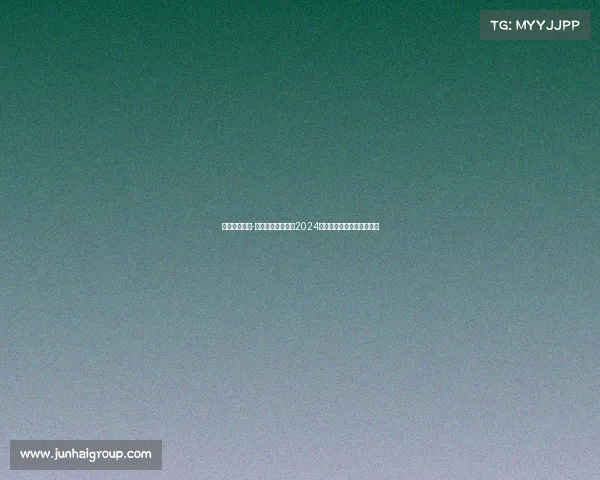 孙杨赛事安排-孙杨游泳赛事安排2024年全面日程与备战计划解析